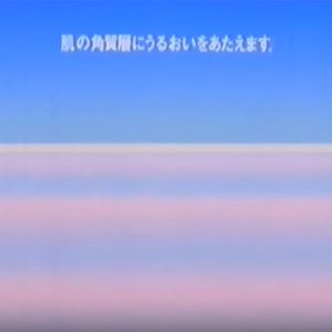 破片