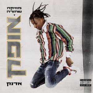פוסי