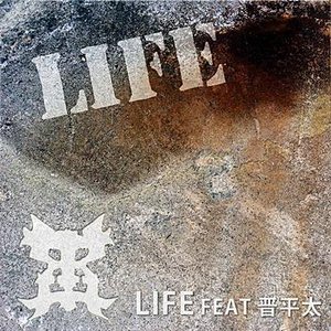 Life feat. Shinpeita