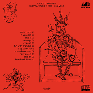 EARLY TAPE WORKS (1996 - 1998) VOL.5 cover