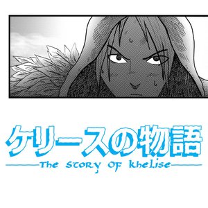 The Story of Khelise 的头像