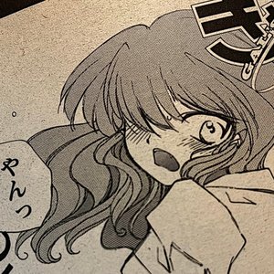 Yandere - Single