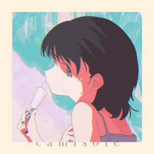 Camisole (digital edition) - EP