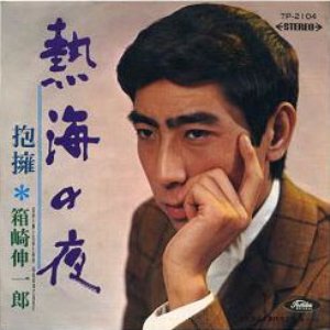 Shinichiro Hakozaki 的头像