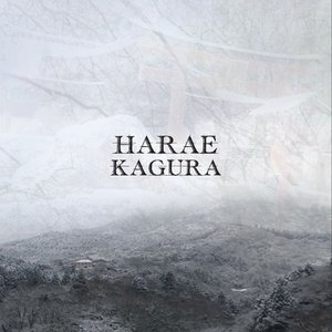 Kagura