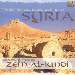 Zein Al-Jundi: Traditional Songs From Syria