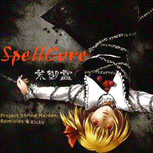 SpellCore