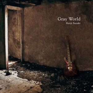 Gray World