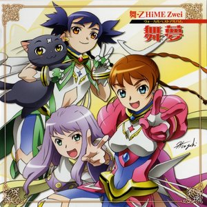 Avatar de アリカ (菊地美香), ニナ (小清水亜美), マシロ (ゆかな)