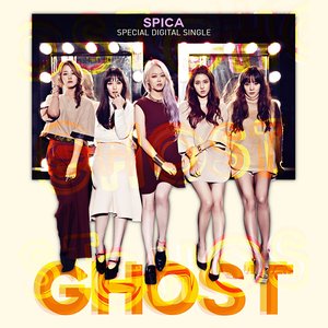 Image for '고스트 (GHOST)'