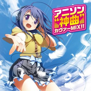 ドライヴが100倍楽しくなるアニソンmix