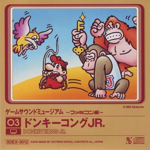 Game Sound Museum ~Famicom Edition~ 03 Donkey Kong Jr.