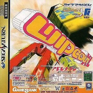 Image for 'Wipeout XL'