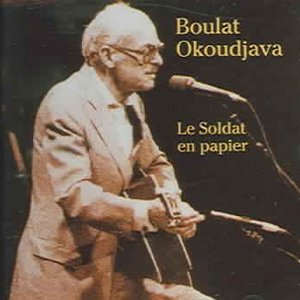 Boulat Okoudjava 的头像