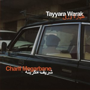 Tayyara Warak (Habibi Funk 026) - Single