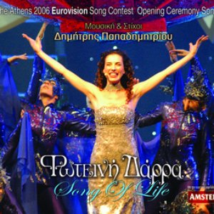 Song Of Life