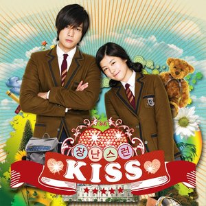 Playful Kiss OST