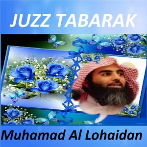 Juzz Tabarak (Quran - Coran - Islam)