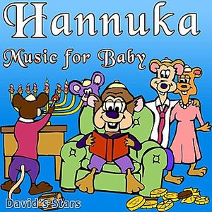 Hannuka Music Music for Baby