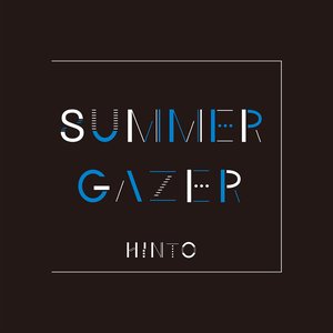 SUMMERGAZER