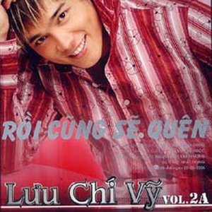 Roi Cung Se Quen