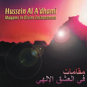 Maqams in Divine Enchantment