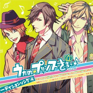最高級 うたのプリンスさまっsweet 紘 順一 来栖翔 下野 真守 神宮寺レン 諏訪部 一ノ瀬トキヤ 宮野 Serenade特典cdハチャメチャラジオ実習 うたの プリンスさまっ Labelians Fr 最高級 うたのプリンスさまっsweet 紘 順一 来栖翔 下野 真守 神宮寺レン 諏訪部 一ノ瀬トキヤ 宮野 Serenade特典cdハチャメチャラジオ実習 うたの プリンスさまっ Labelians Fr