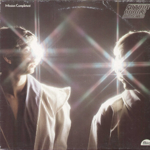 Future World Orchestra - Track 3 Lyrics - Zortam Music