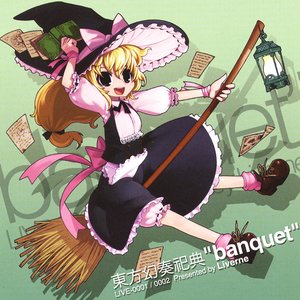 東方幻奏祀典"Banquet"