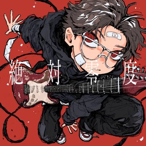 珍源祭限定CD「痛いいたいの飛んでいけ」 — Vaundy | Last.fm 珍源祭限定CD「痛いいたいの飛んでいけ」 — Vaundy | Last.fm