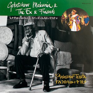 Gétatchèw Mèkurya & ICP Orchestra 的头像