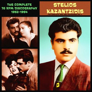 Stelios Kazadzidis