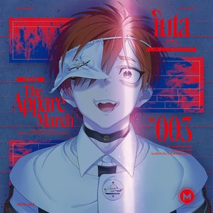 天晴行進曲