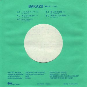 Bakazu 1