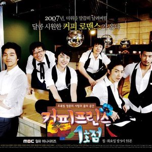 Korean Drama için avatar