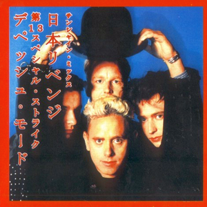 Depeche Mode - The Special 13th Strike - Sunshine Mixes - Zortam Music