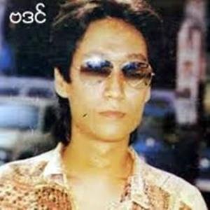ဗဒင် 的头像