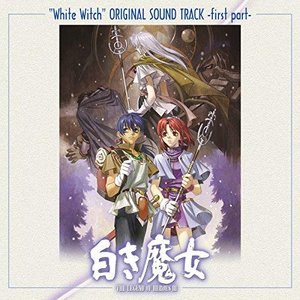 The Legend of Heroes III: White Witch (Original Soundtrack) [First Part]