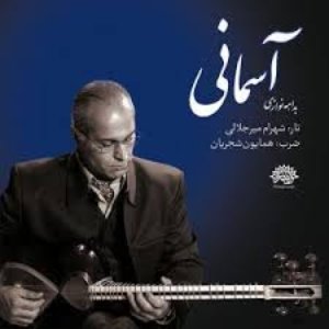 Shahram Mirjalali 的头像