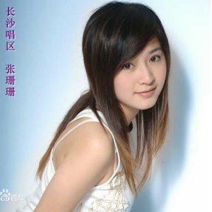 Avatar für 张珊珊