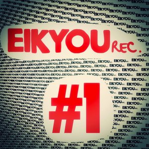 Eikyou 1