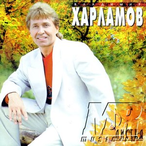 Vladimir Harlamov 的头像