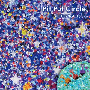 Pit Put Circle