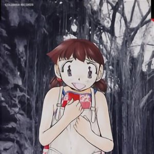エイリアン9 第1巻 椿組ゆり盤