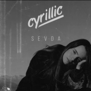 Sevda