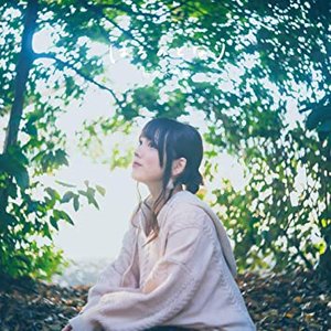 はるのとなり (TVアニメ『ゆるキャン△ SEASON2』EDテーマ) - EP