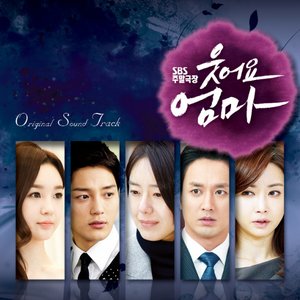 SMILE MOM OST