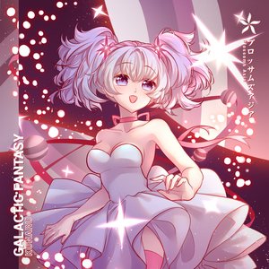 Galactic Fantasy - Single
