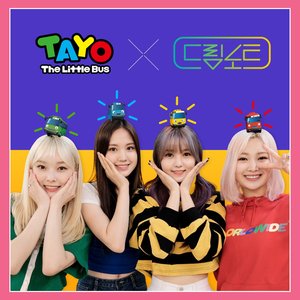 TAYO X DreamNote - Single