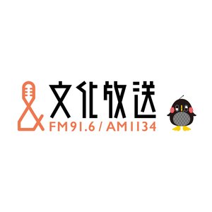 文化放送を受信します 的头像